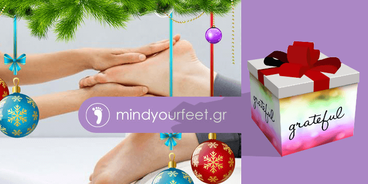 Γιορτάζουμε 3 Χρόνια Mind Your Feet και μοιράζουμε δώρα!