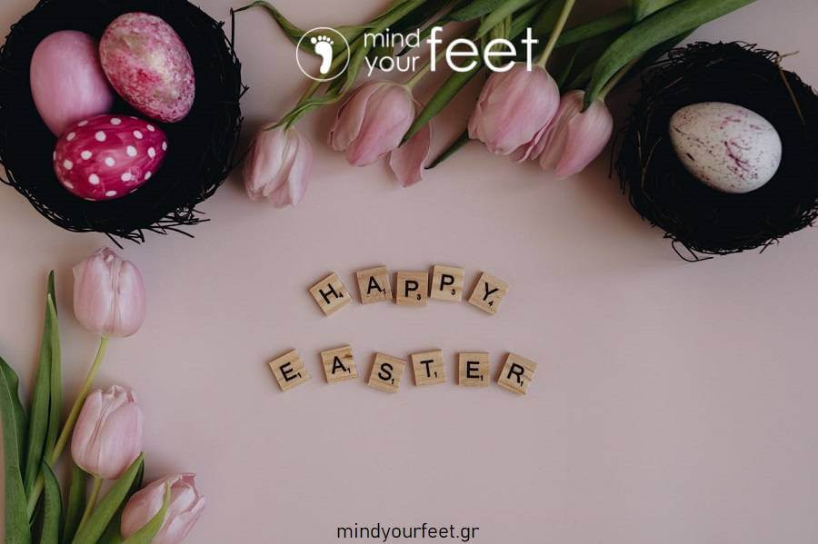 Το Mind Your Feet σας εύχεται Καλή Ανάσταση και Καλό Πάσχα!